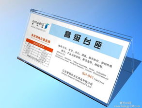 亞克力透明有機玻璃A5臺卡 價格與圖片全解析